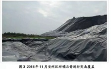 “回頭看”典型案例通報（六）丨200余萬噸磷石膏堆積如山 綿陽市整改推進不力 環境問題突出