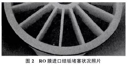 实现脱硫废水零排放工艺分析